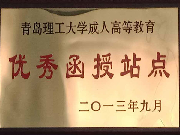 資質(zhì)認(rèn)證