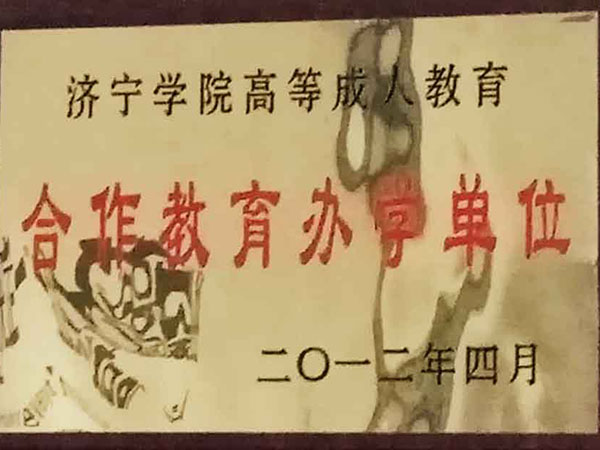 資質(zhì)認(rèn)證