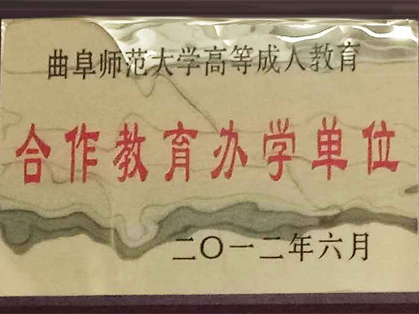 資質(zhì)認(rèn)證