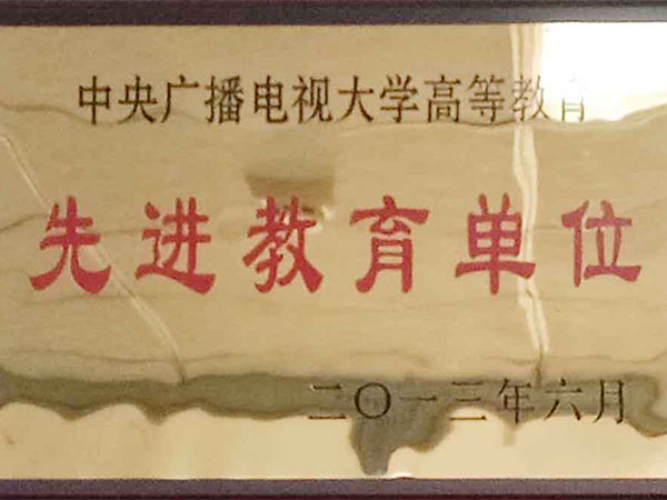 資質(zhì)認(rèn)證